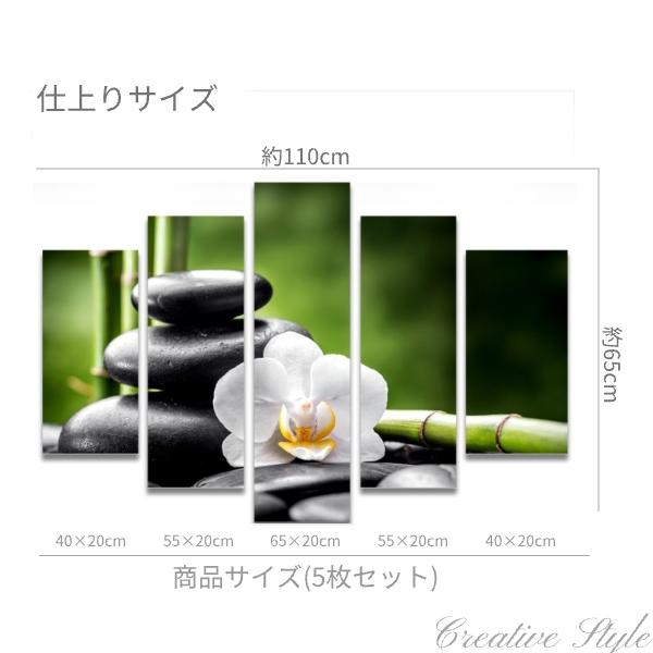 インテリア アートパネル 胡蝶蘭と竹石 絵画 油絵風 壁飾り 
