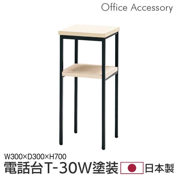 年最新海外 電話台 幅30cm Fax台 ファックス台 ラック Rack 収納台 玄関 オフィス T 30w塗装 アイボリー Koeki T 30w T Interior インテリオール 通販 Yahoo ショッピング 残りわずか Www Kslcity Com My