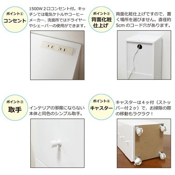 期間限定セール スリムワゴン 幅25cm キャスター付き 人気ショップが最安値挑戦 ワゴン すきま収納 コンセント付き キッチンワゴン