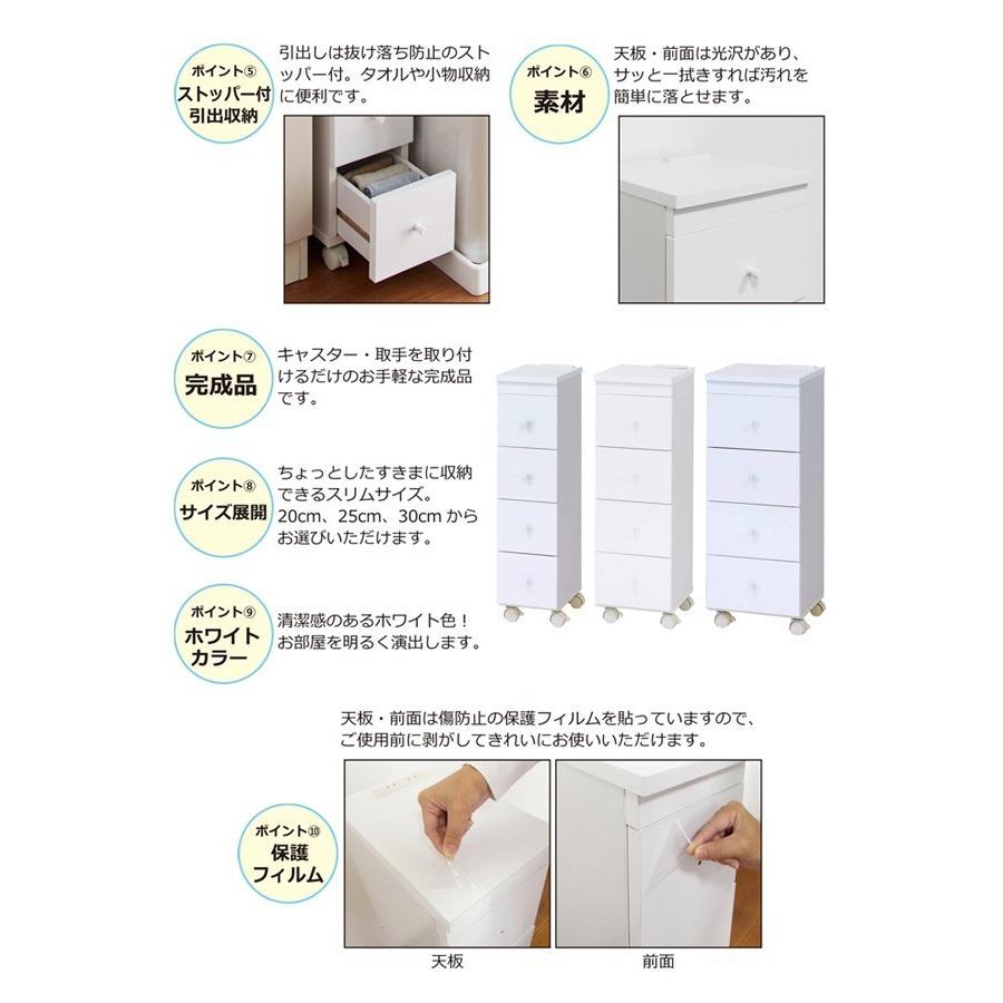 期間限定セール スリムワゴン 幅25cm キャスター付き 人気ショップが最安値挑戦 ワゴン すきま収納 コンセント付き キッチンワゴン