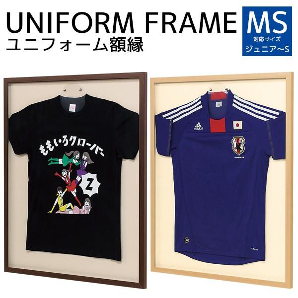 全日本送料無料 ユニフォーム額縁 人型ハンガー付き Tシャツケース コレクションケース 日本製 国産 額縁 ディスプレイ L5 Na Ms L5 Sp Ms 最新コレックション Kwsrbd Com