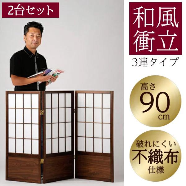 2026年最新】Yahoo!オークション - 衝立(住まい、インテリア)の中古品