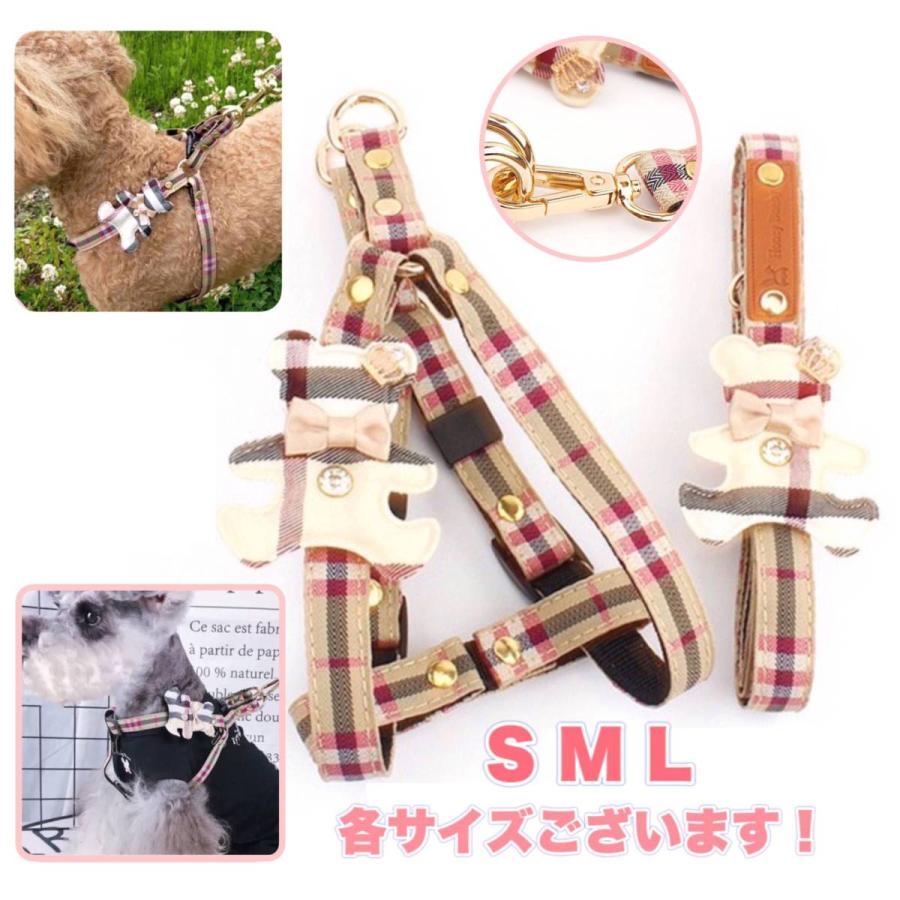 犬 リード ハーネス セット S M L くま クマ おしゃれ かわいい 小型犬