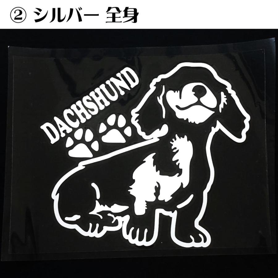車 犬 ダックスフンド ミニチュアダックスフンド ステッカー おしゃれ