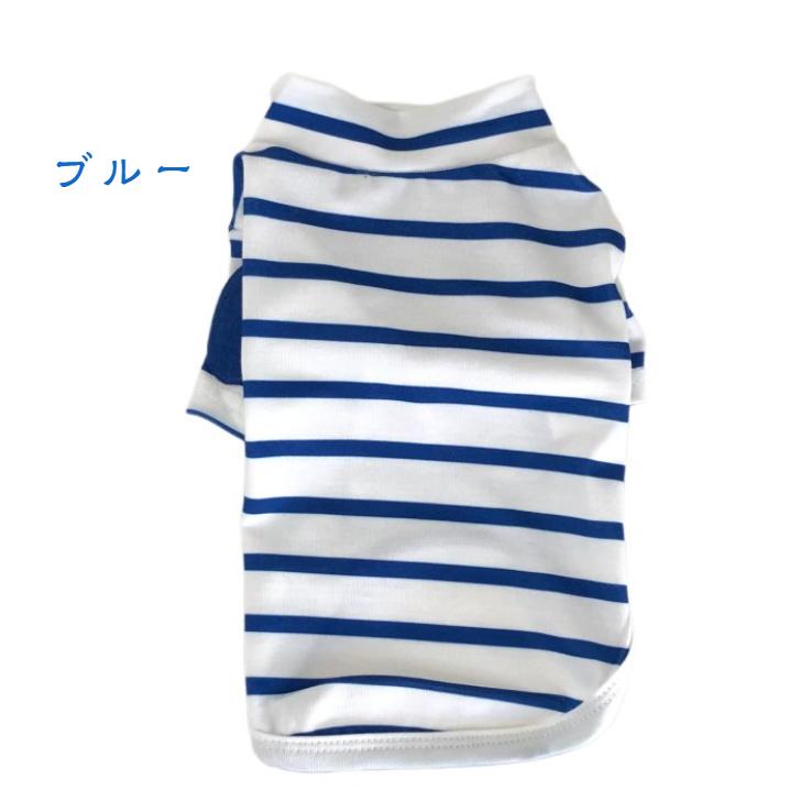 犬 服 犬服 おしゃれ かわいい ストライプ シャツ ボーダー ハイネック