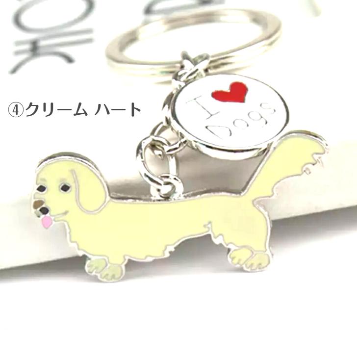 犬 ダックスフンド ダックス キーホルダー キーリング 犬モチーフ