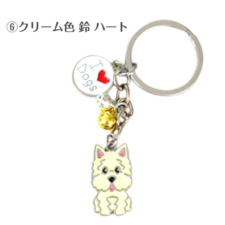 犬 ヨークシャテリア ヨーキー マルチーズ ウエスティ キーホルダー