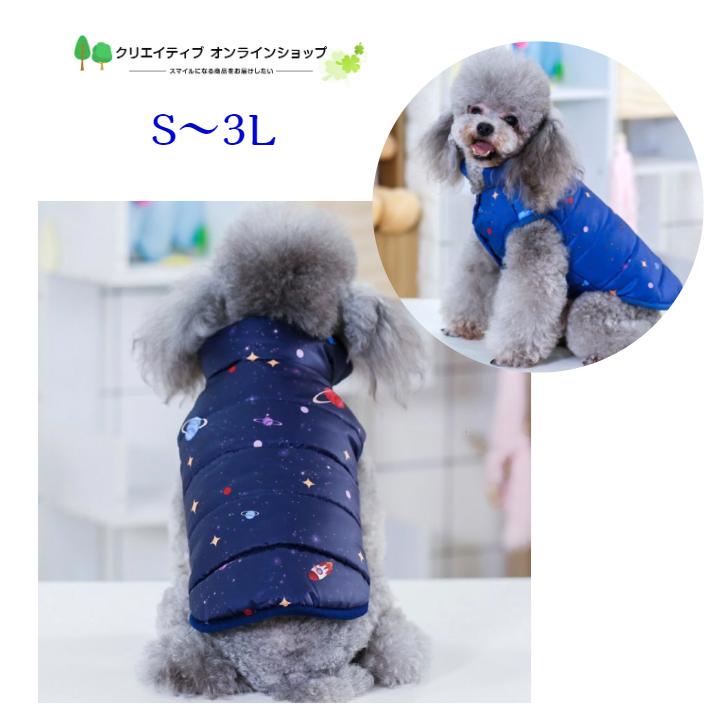 ミーシャページです ダックスフンド 犬服 わんこ服 ダックスフンド服