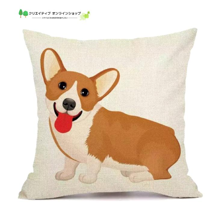 クッションカバー 犬 コーギー 犬柄 おしゃれ かわいい 犬雑貨 犬小物 雑貨 動物柄 愛犬グッズ アニマル インテリア 可愛い いぬ 45cm Cc025 クリエイティブオンラインショップ 通販 Yahoo ショッピング