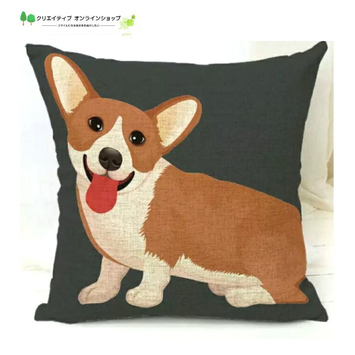 クッションカバー 犬 コーギー 犬柄 おしゃれ かわいい 犬雑貨 犬小物 雑貨 動物柄 愛犬グッズ アニマル インテリア 可愛い いぬ 45cm Cc028 クリエイティブオンラインショップ 通販 Yahoo ショッピング