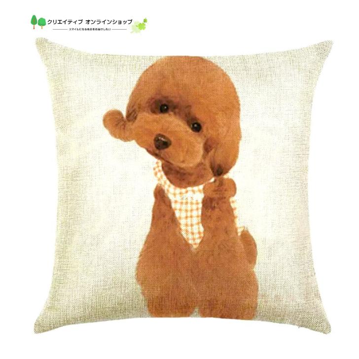 クッションカバー 犬 トイプードル プードル 犬柄 動物 動物雑貨 アニマル ハート 子犬 おしゃれ かわいい 女の子 インテリア 可愛い いぬ イヌ 45cm Cc030 クリエイティブオンラインショップ 通販 Yahoo ショッピング