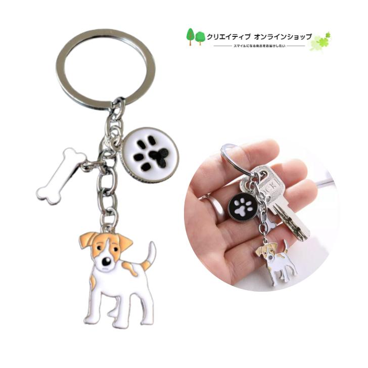 ジャックラッセル 犬 小型犬 いぬ キーホルダー チャーム バックチャーム アクセサー かわいい おしゃれ 犬雑貨 犬小物 雑貨 愛犬グッズ ギフト プレゼント（Yahoo!・クリエイティブオンラインショップ）