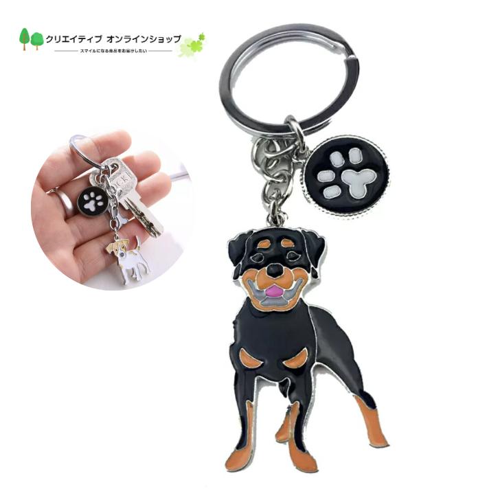 犬 いぬ ドーベルマン キーホルダー チャーム バックチャーム