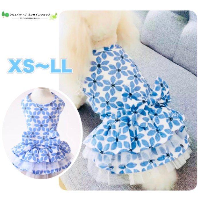 犬 服 ワンピース おしゃれ かわいい フリル リボン 涼しい 夏服 夏用