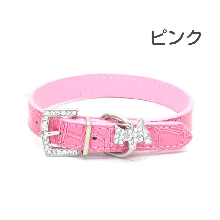Chrome Bonesビジュー付きピンク　　リードと首輪セット　中型・大型犬用 犬 首輪 リード セット 犬首輪 中型犬 大型犬 おしゃれ かわいい