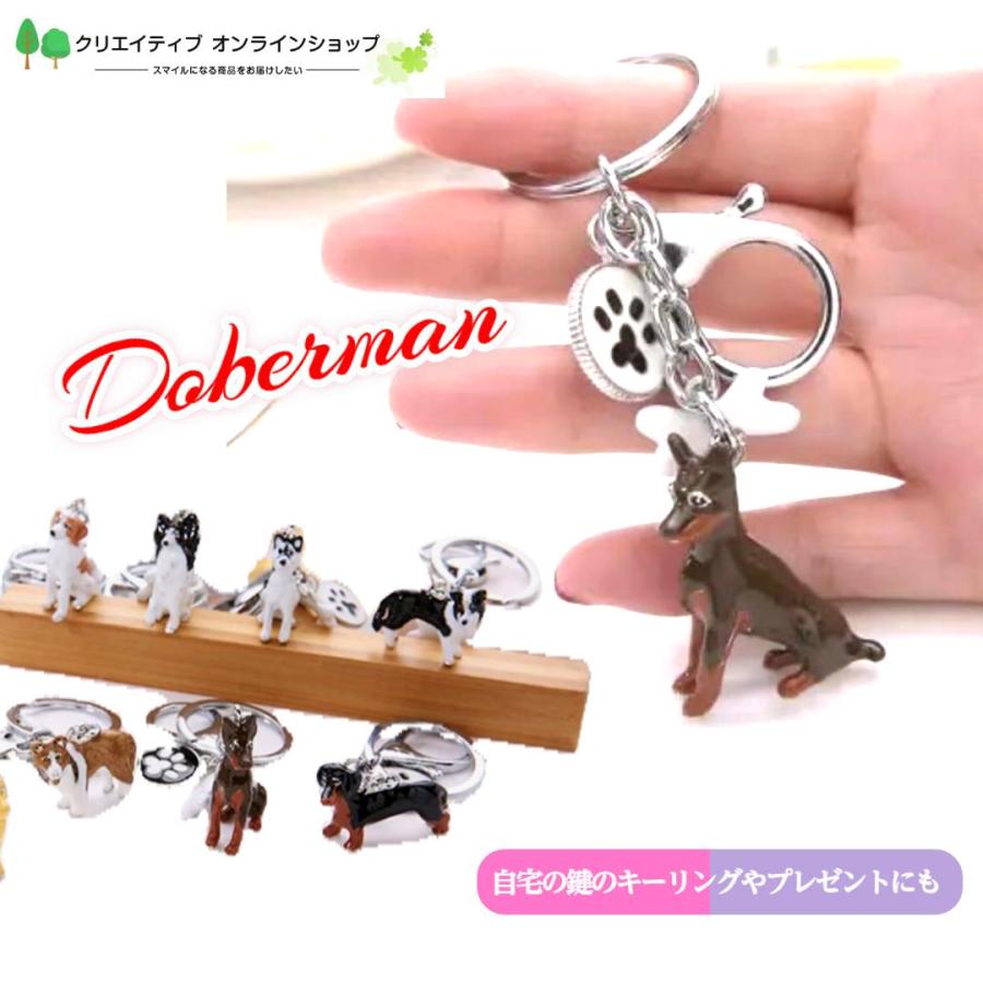 ドーベルマン 犬 キーホルダー チャーム キーリング かわいい おしゃれ かっこいい 犬雑貨 犬小物 雑貨 愛犬グッズ アクセサー 骨 ギフト プレゼント Ke3 クリエイティブオンラインショップ 通販 Yahoo ショッピング