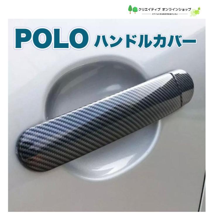 Chrome outer door handle set for VW Golf Rabbit Jetta Caddy Scirocco MK1 MK2  - ClassicEuroParts ドアハンドルカバー Compatible With For Golf For Jetta For Rabbit MK1 MK2 クロ