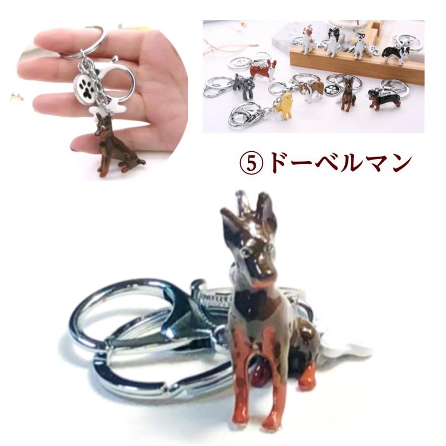 犬 キーホルダー キーリング シュナウザー ダックスフンド ボーダー