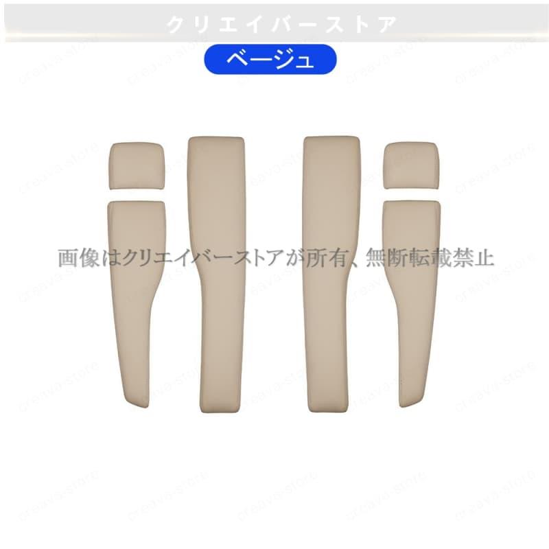 トヨタ アルファード ヴェルファイア 40系専用アクセサリー 2列