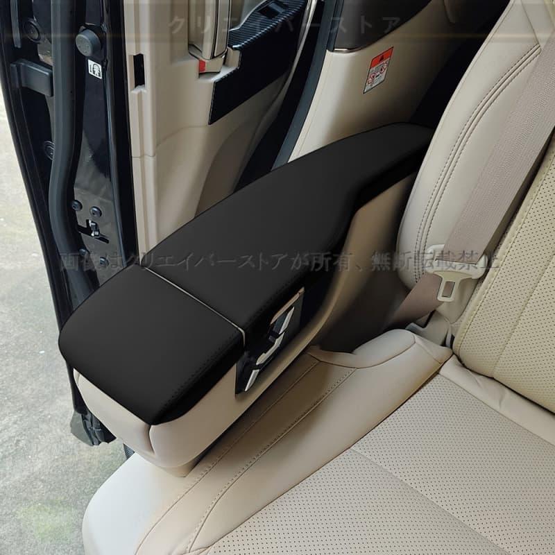 トヨタ（TOYOTA） アルファード ヴェルファイア 40系専用アクセサリー