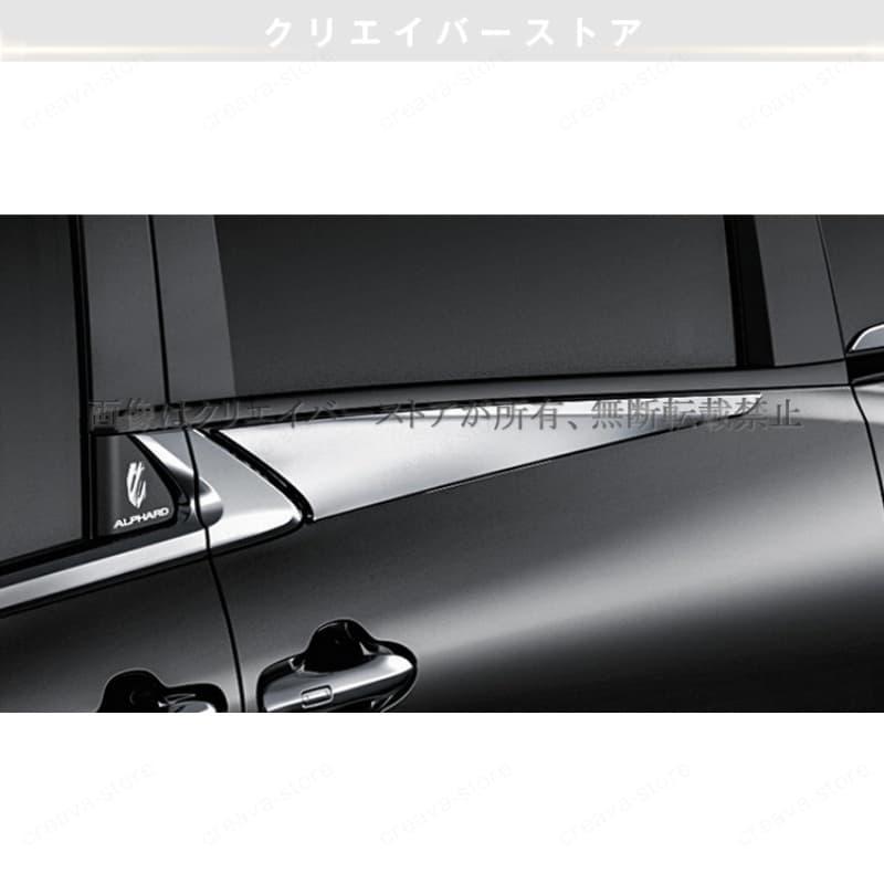 アルファード40系 ヴェルファイア40系 専用アクセサリー サイドドアガーニッシュ ALPHARD/VELLFIRE ウェザー下部モールトリム 外装 カスタムパーツ ABS_1