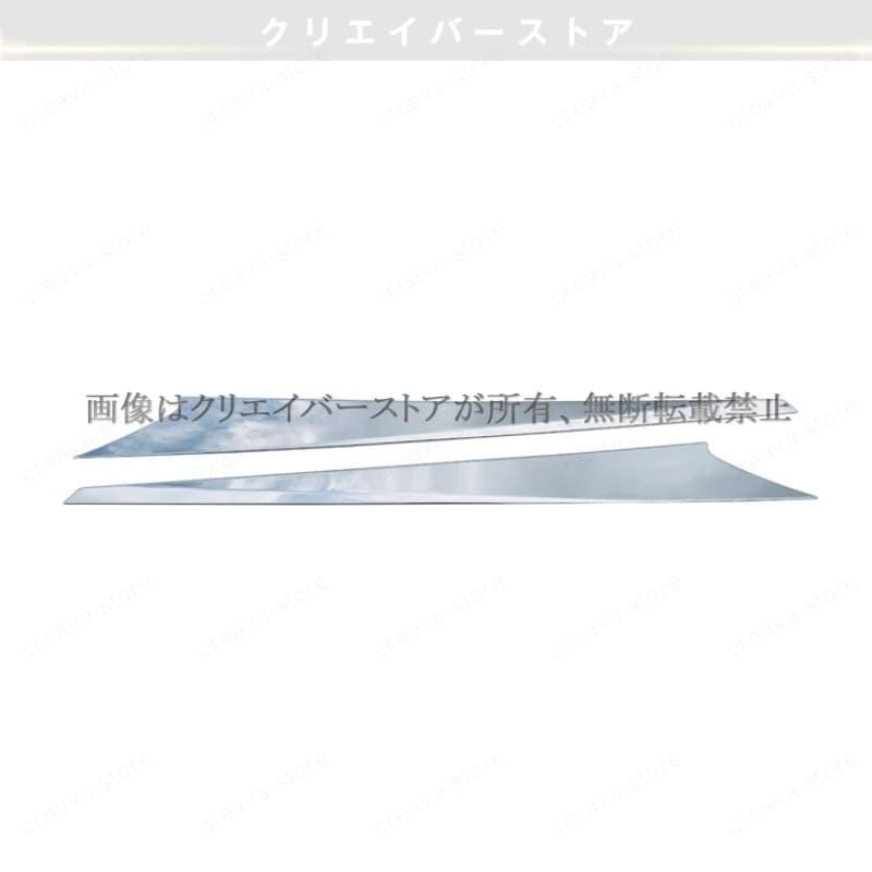 アルファード40系 ヴェルファイア40系 専用アクセサリー サイドドアガーニッシュ ALPHARD/VELLFIRE ウェザー下部モールトリム 外装 カスタムパーツ ABS_2