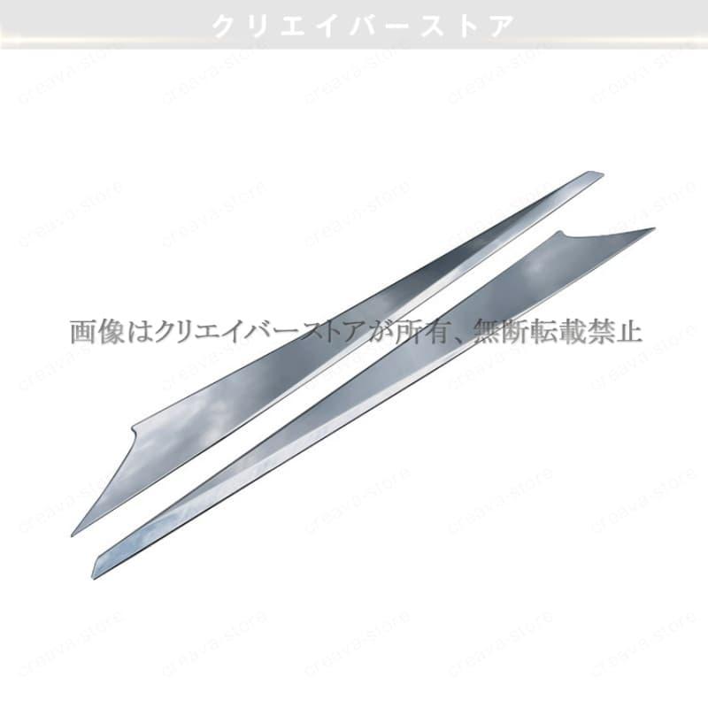 アルファード40系 ヴェルファイア40系 専用アクセサリー サイドドアガーニッシュ ALPHARD/VELLFIRE ウェザー下部モールトリム 外装 カスタムパーツ ABS_3