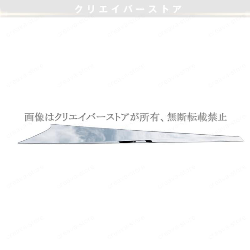 アルファード40系 ヴェルファイア40系 専用アクセサリー サイドドアガーニッシュ ALPHARD/VELLFIRE ウェザー下部モールトリム 外装 カスタムパーツ ABS_4