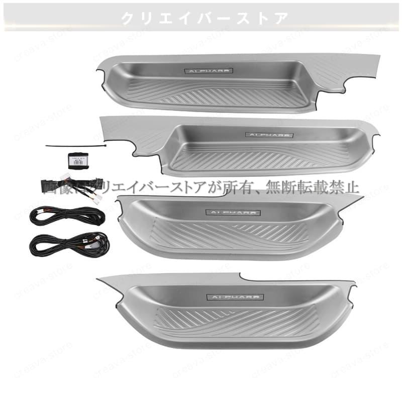 トヨタ（TOYOTA） アルファード ヴェルファイア 40系専用アクセサリー