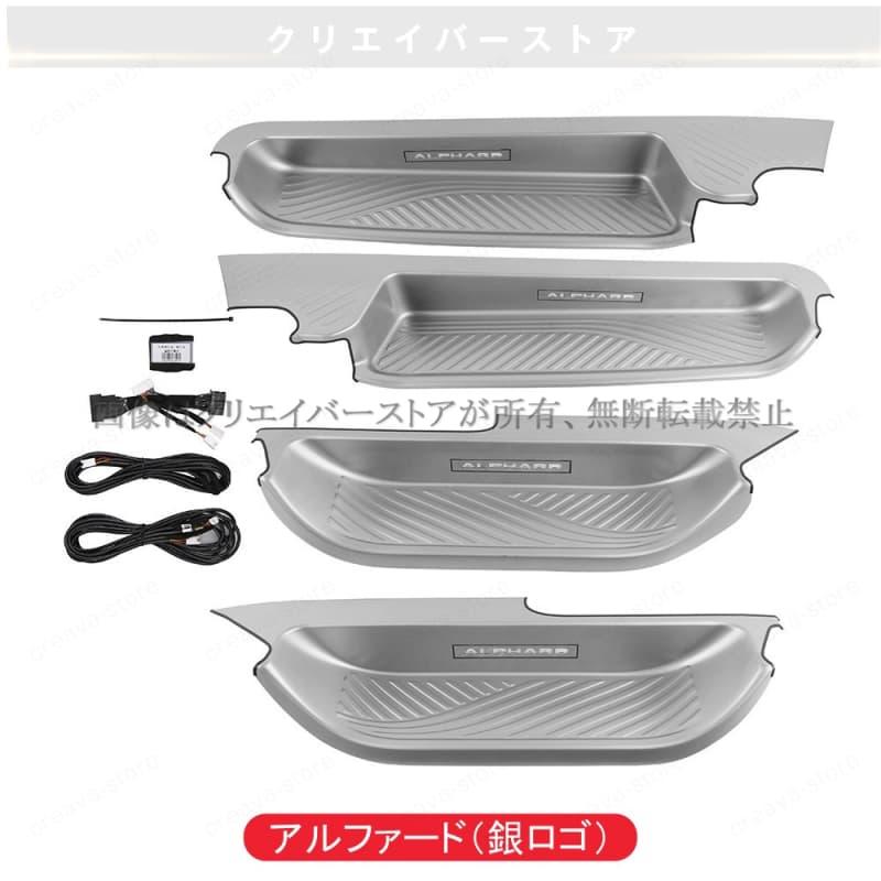 トヨタ（TOYOTA） アルファード ヴェルファイア 40系専用アクセサリー