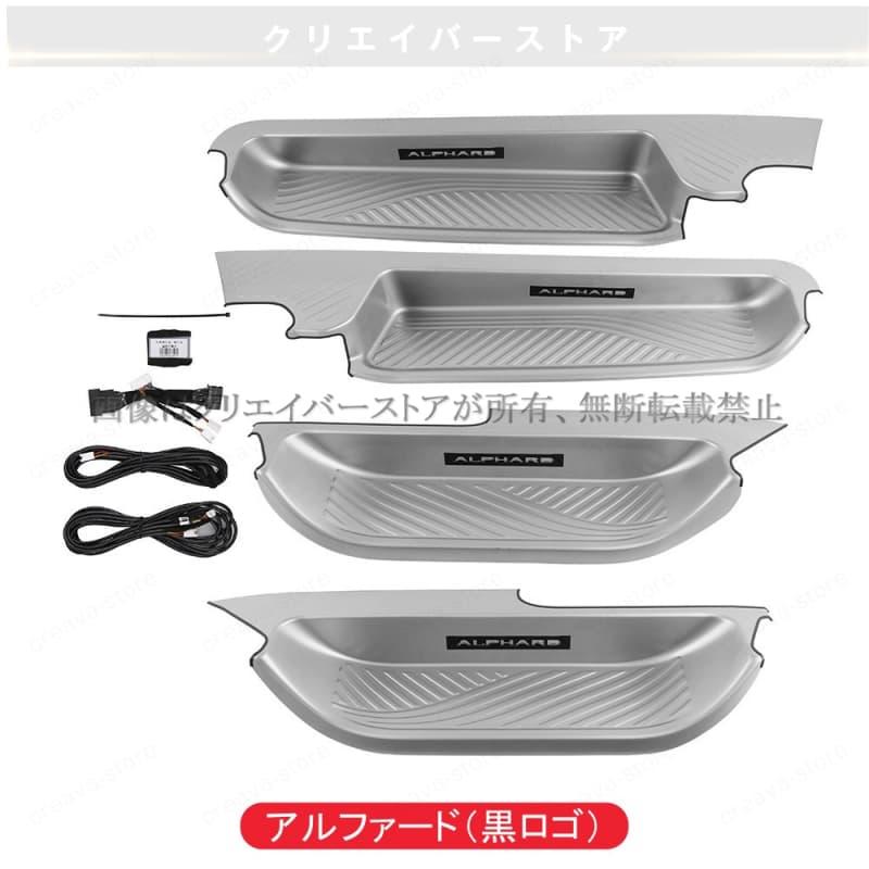 トヨタ（TOYOTA） アルファード ヴェルファイア 40系専用アクセサリー