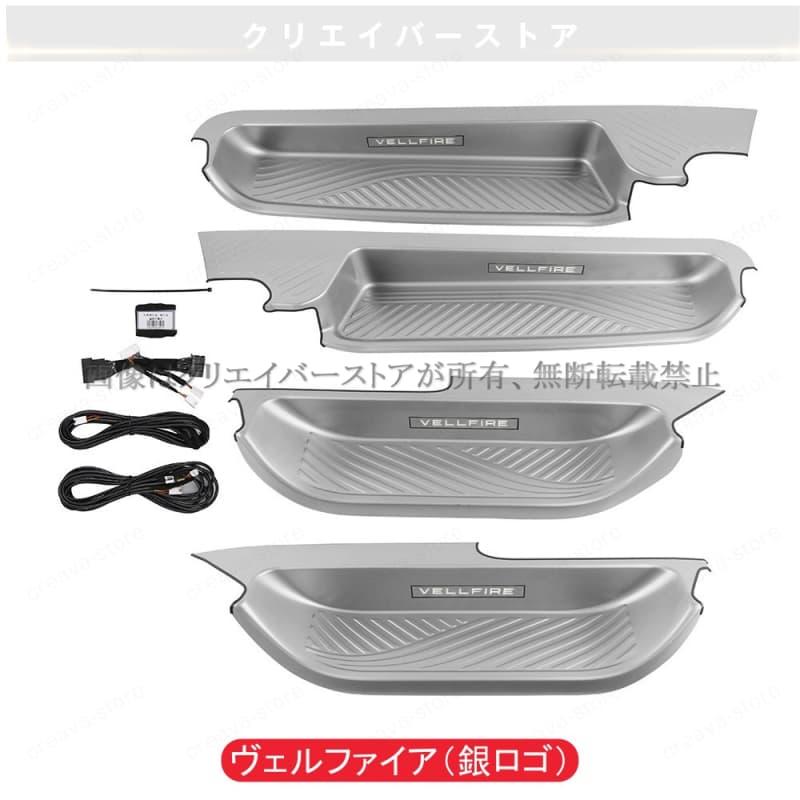 トヨタ（TOYOTA） アルファード ヴェルファイア 40系専用アクセサリー