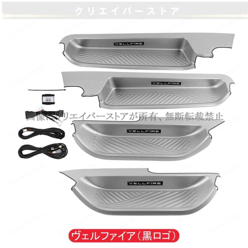 トヨタ（TOYOTA） アルファード ヴェルファイア 40系専用アクセサリー