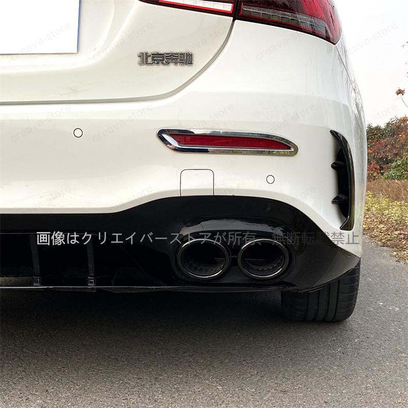 メルセデスベンツA35純正マフラーカッター ベンツ Aクラス(ACLASS) CLAクラス W177 C118 A35 CLA35 AMGグレード