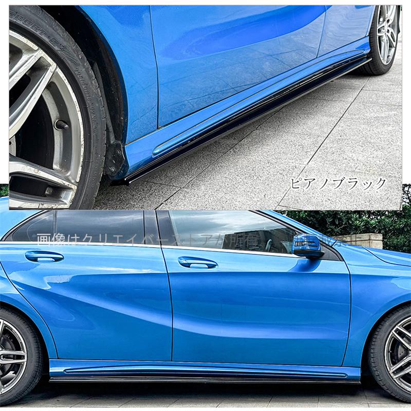 ベンツ Aクラス(ACLASS) CLA W176 C117 A200 CLA200 A45 AMG サイド