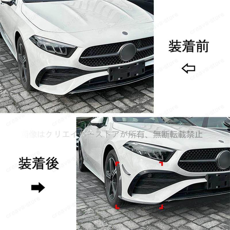 ベンツ Aクラス(ACLASS) W177後期 2023+ A180 A200 A35 AMG サイド