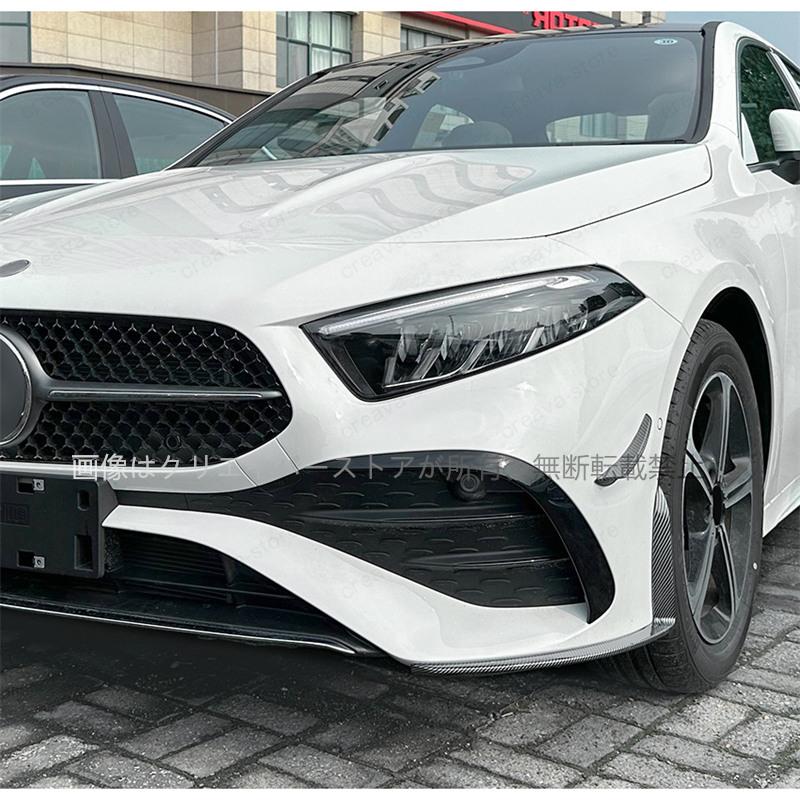 ベンツ Aクラス(ACLASS) W177後期 2023+ A180 A200 A35 AMG サイド