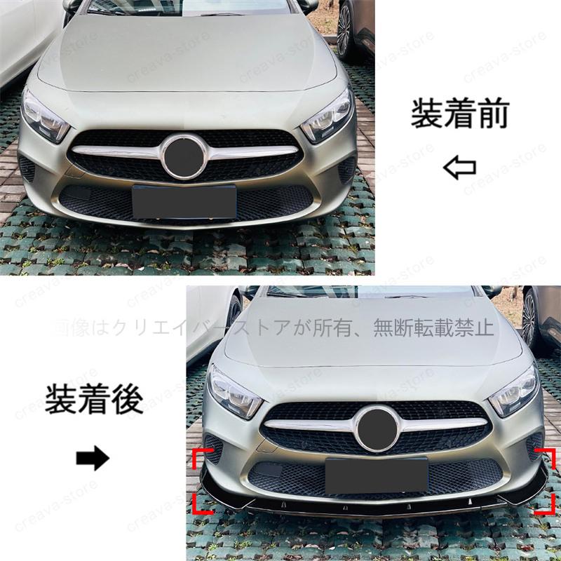 ベンツ Aクラス(ACLASS) W177前期 ノーマル A180 A200 2018-2022