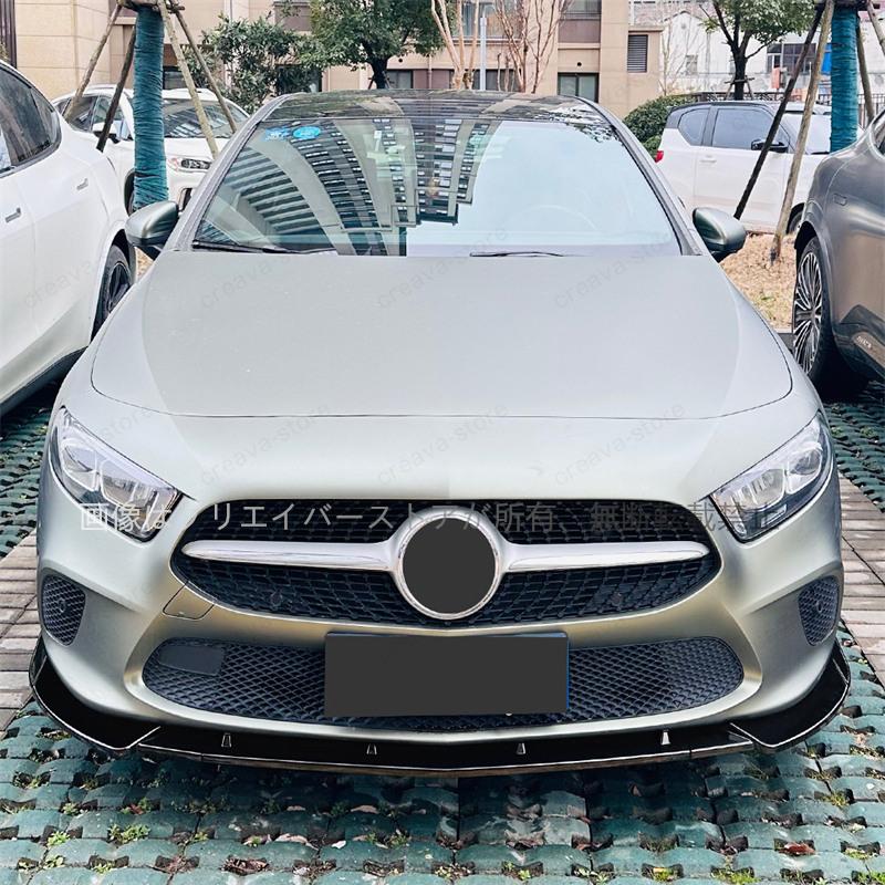 メルセデスベンツC117/W117 CLA A180 A200 A220 A250 amg CLA45 フロントバンパー リップスポイラー スプリッター カナード ベント セット ベンツ Aクラス(ACLASS) W177前期 ノーマル A180 A200 2018-2022