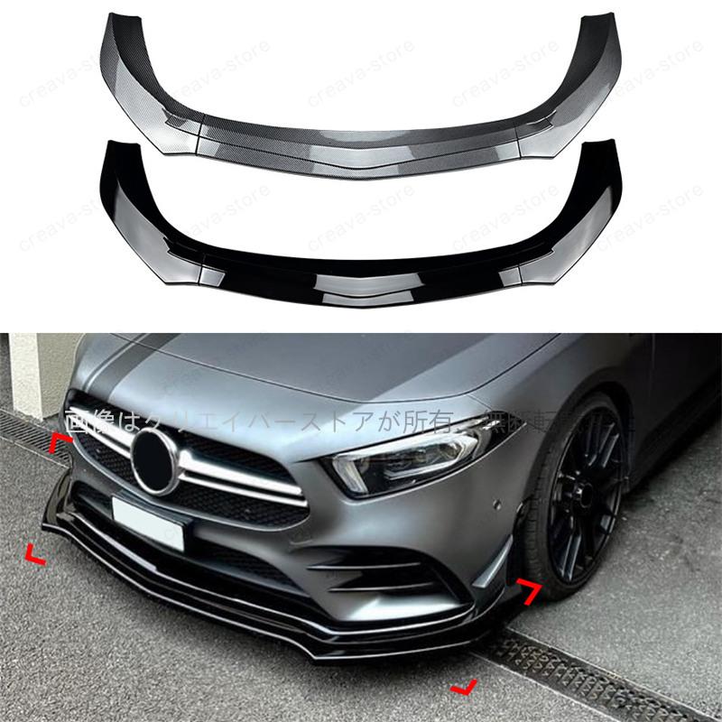 ベンツ Aクラス(ACLASS) W177 A180 A200 A35 AMG 2019-2022