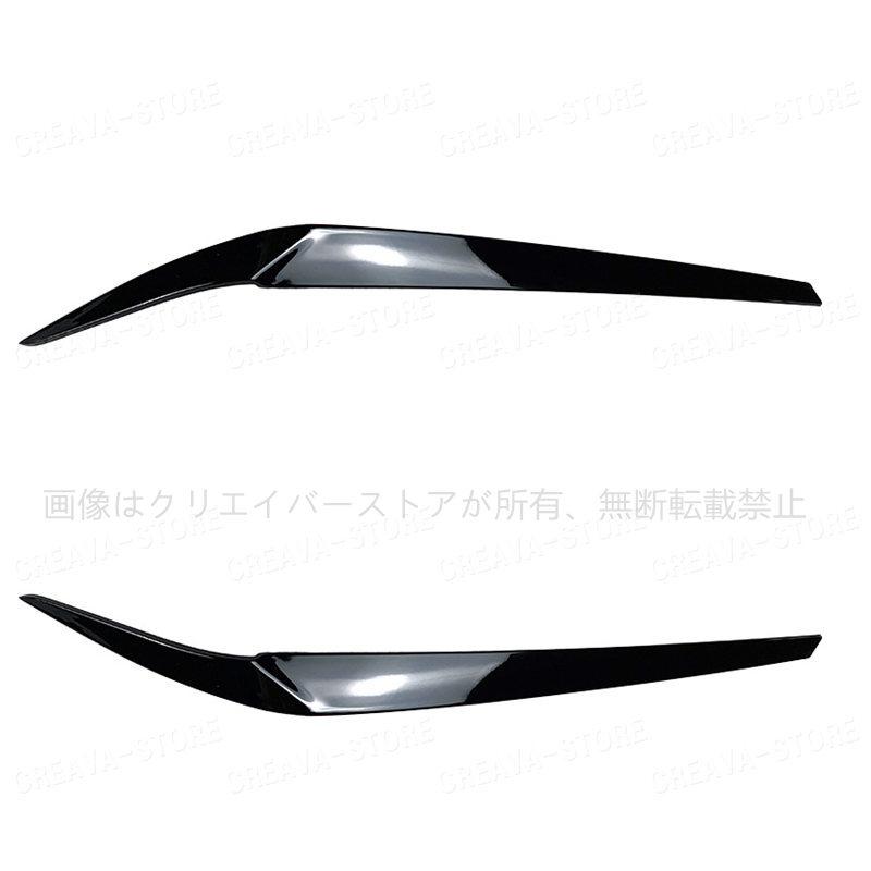 ABS Plastic for BW 5 Series G30 525I 530I 2017-2021 Headlights