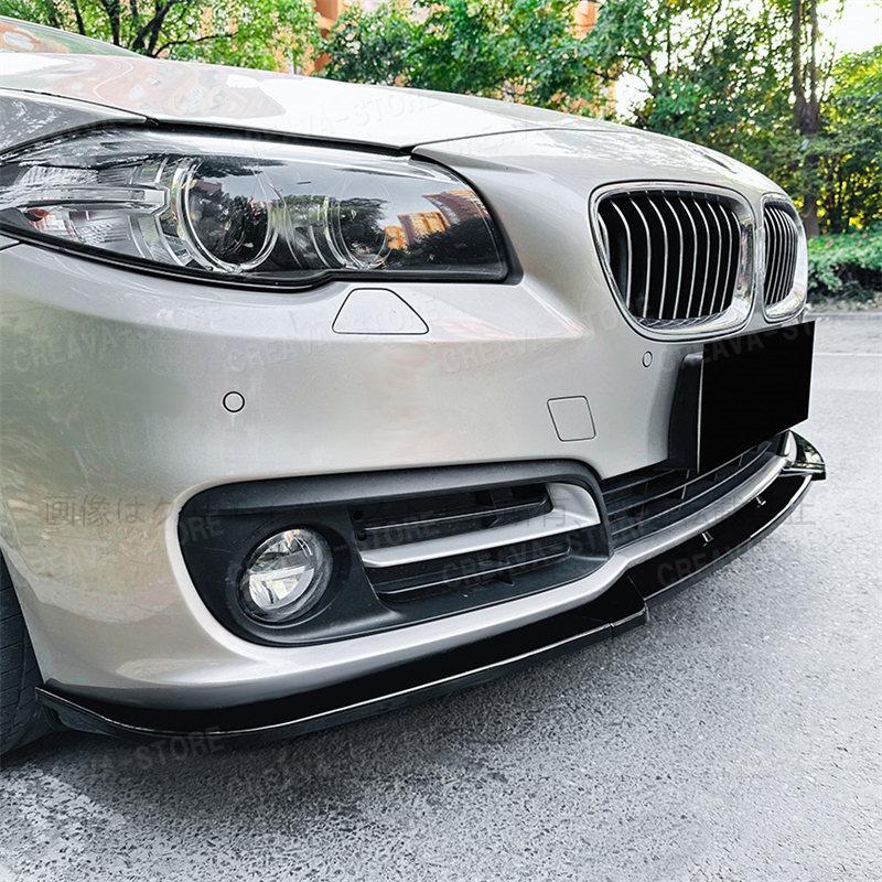 BMW 5シリーズ 5SERIES フロントリップスポイラー frp
