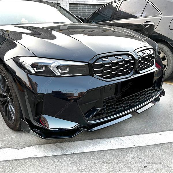 BMW 3シリーズ 3SERIES G20 LCI M Sport 320i 325i 2023+MP