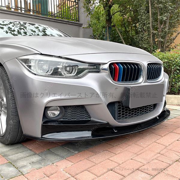 BMW 3シリーズ 3SERIES F30 F31 M-Tech 2013-2019 フロントバンパー