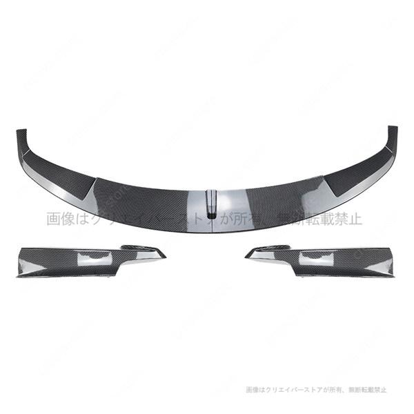 BMW 3シリーズ 3SERIES F30 F31 M-Tech 2013-2019 フロントバンパー