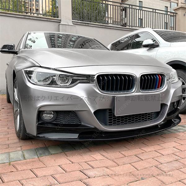 BMW 3シリーズ 3SERIES F30 F31 M-Tech 2013-2019 フロントバンパー