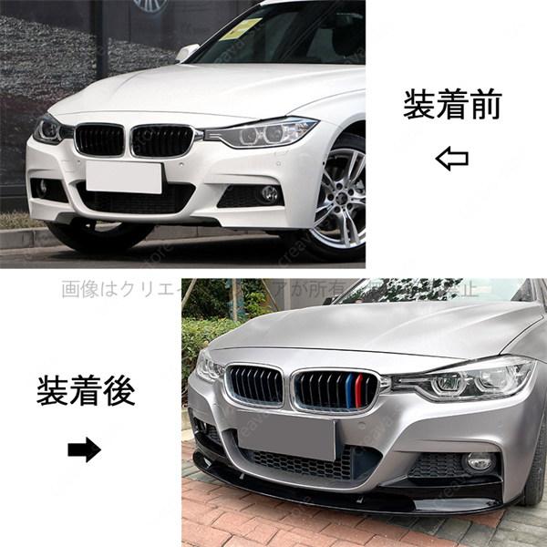 BMW 3シリーズ 3SERIES F30 F31 M-Tech 2013-2019 フロントバンパー