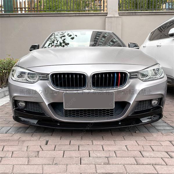 フロントバンパーカナード　シリーズ3 BMW 3シリーズ 3SERIES F30 F31 M-Tech 2013-2019 フロントバンパー