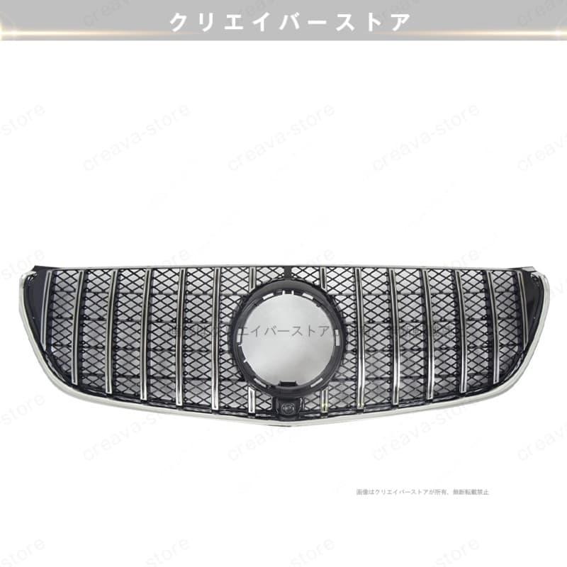 ベンツW447 V220d V260 パナメリカーナグリル AMG GTRルック GTルック