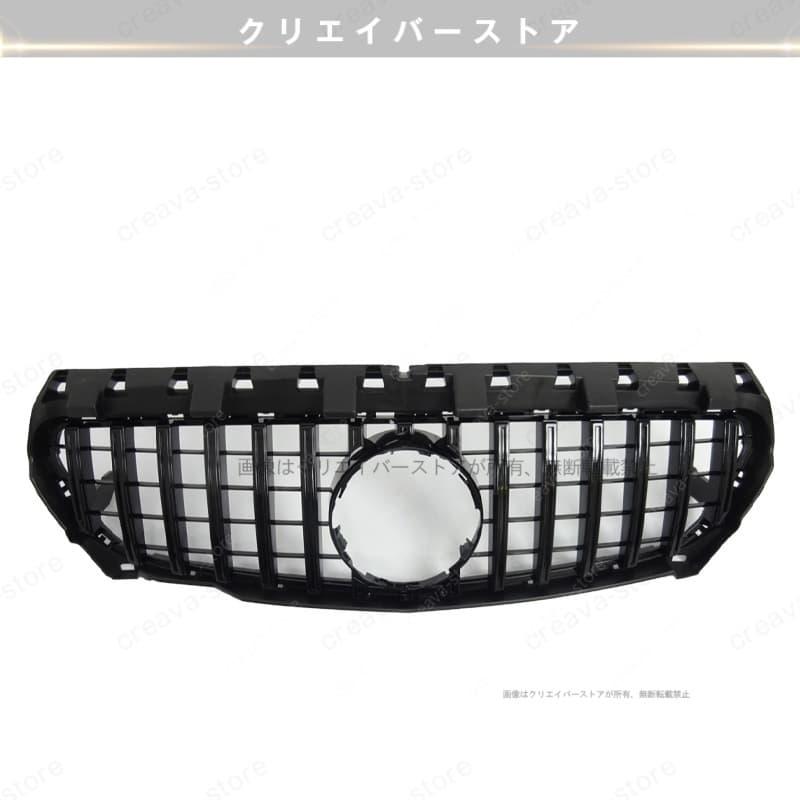 117グリル　大 ベンツW117 C117 X117 CLA180 CLA220 CLA250 CLA45 パナメリカーナ
